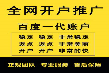 百度竞价推广公司案例：从竞争激烈的市场脱颖而出